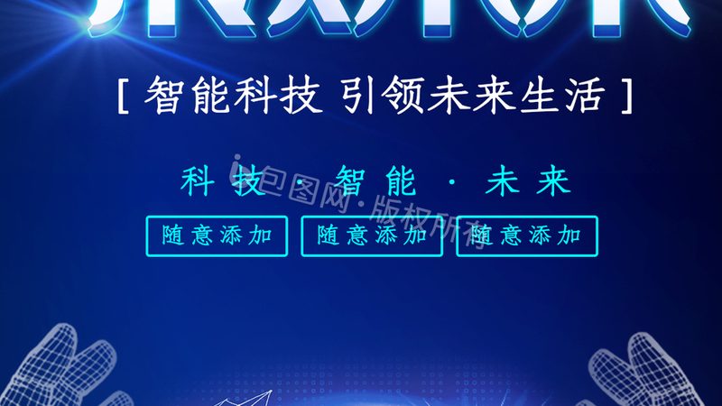 移动端OLAP分析工具排行